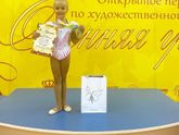 1 место