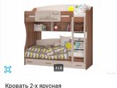 Бегом бегом, между готовкой