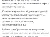 Как научить кушать ложкой?
