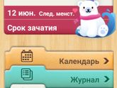 Без слов?