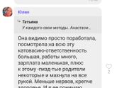 Добавка.