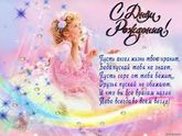 Как время летит быстро