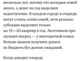 Кто слышал и получал