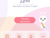 Девочки помогите разобраться с
