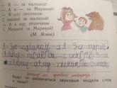Первоклассник...