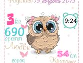 Метрики