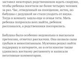Надо было и мне график в своё время составить.