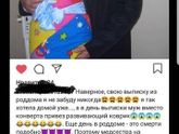аха😸😺