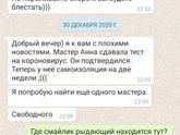 Сена докупить надо?? одной