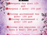 Девочки 💐 Всем привет
