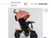 Девочки у кого такой