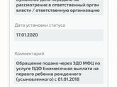 Кто-Нибудь знает - это