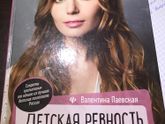 Донашивание вещей за страшим