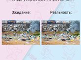 Насмешили картинки, решила поделиться