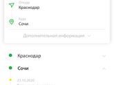Что то я не поняла ?