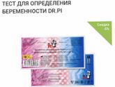 6 дпп
