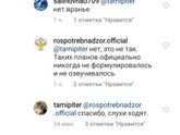 Правда ли что дети