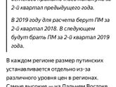 Путинское пособие