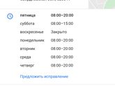 Начало протокола...