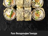 Роллы на гв в первый месяц