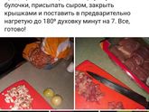 А на обед у нас сегодня...