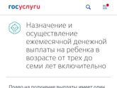 Мамочки у кого трое