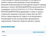 Двойня, горшки и подгузники