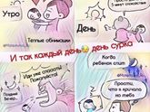 Картина про меня один в один ...