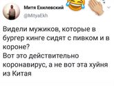 Фотография 2020-01-27 19:46:09