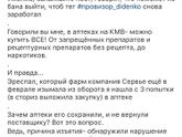 Ну что за...?