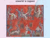 Насмешили картинки, решила поделиться