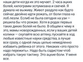 Со мной поделились записью 🤦🏼♀️