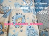 Только 2дня