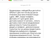 Девочки,развод?😂только