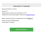 Живём!