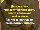 Для хорошего настроения😂😷
