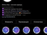 Мамочки в декрете, кто-нибудь