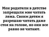 Грустная правда)