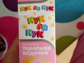 Девчонки Кто давал деткам