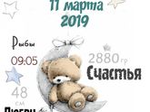 Вот такую красоту я сделала для своего сыночка😍