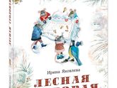 Нигма