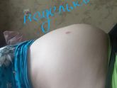 О Боже нам уже 💙 35 💙недель