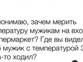 Доброе утро