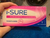 Тесты Isure