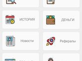 Мелочь - а приятно.