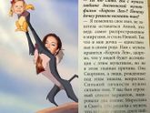 Вы слышали как Нюша