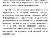 К предыдущему посту с