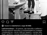 На ночь грядущую ???