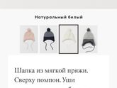 Не могу понять, зимняя