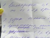 К пред посту, температура